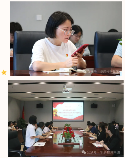 不忘初心 切记使命——不朽情缘开展庆“七一”主题党日运动-企业新闻-不朽情缘