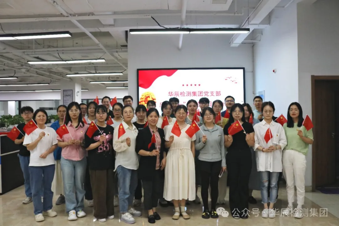 不忘初心 切记使命——不朽情缘开展庆“七一”主题党日运动-企业新闻-不朽情缘
