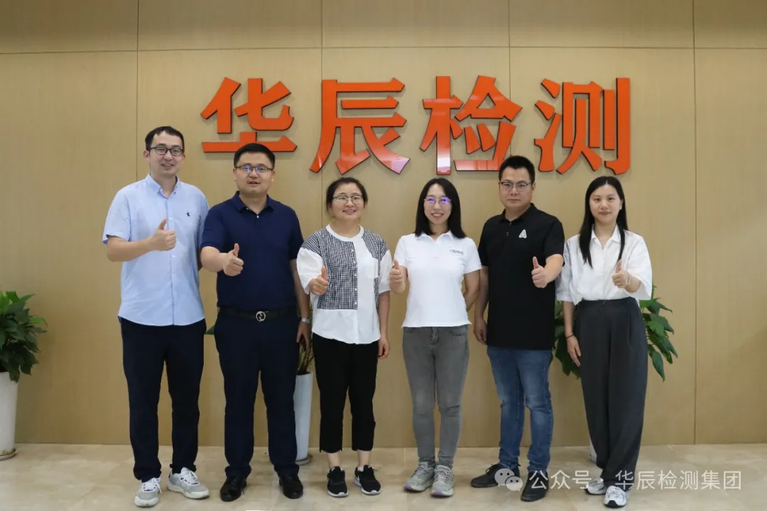 热烈接待安道麦公司杜红亚、雷家正先生莅临不朽情缘考察交流-企业新闻-不朽情缘