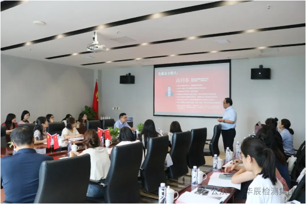 不朽情缘乐成举行第七期农药挂号试验手艺分享交流现场会，，，，，，深化行业相助与手艺立异-企业新闻-不朽情缘