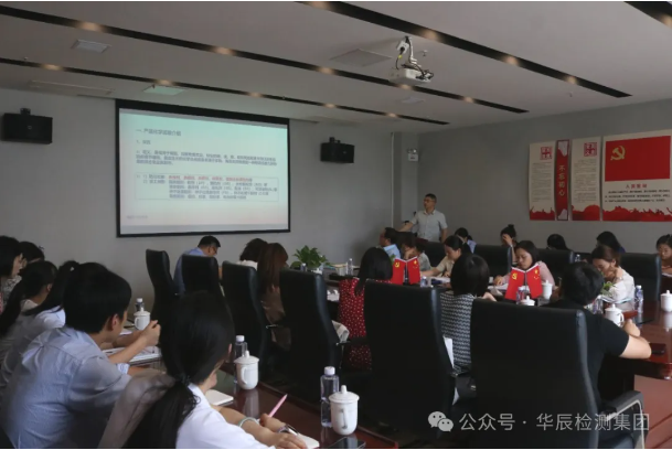 不朽情缘乐成举行第七期农药挂号试验手艺分享交流现场会，，，，，，深化行业相助与手艺立异-企业新闻-不朽情缘