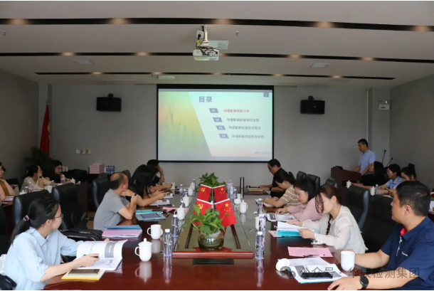 不朽情缘乐成举行第七期农药挂号试验手艺分享交流现场会，，，，，，深化行业相助与手艺立异-企业新闻-不朽情缘