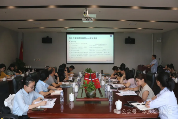 不朽情缘乐成举行第七期农药挂号试验手艺分享交流现场会，，，，，，深化行业相助与手艺立异-企业新闻-不朽情缘