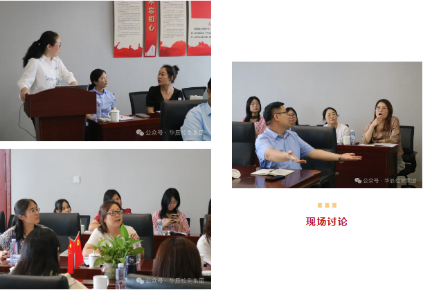 不朽情缘乐成举行第七期农药挂号试验手艺分享交流现场会，，，，，，深化行业相助与手艺立异-企业新闻-不朽情缘