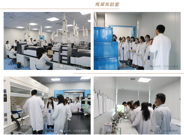 不朽情缘乐成举行第七期农药挂号试验手艺分享交流现场会，，，，，，深化行业相助与手艺立异-企业新闻-不朽情缘