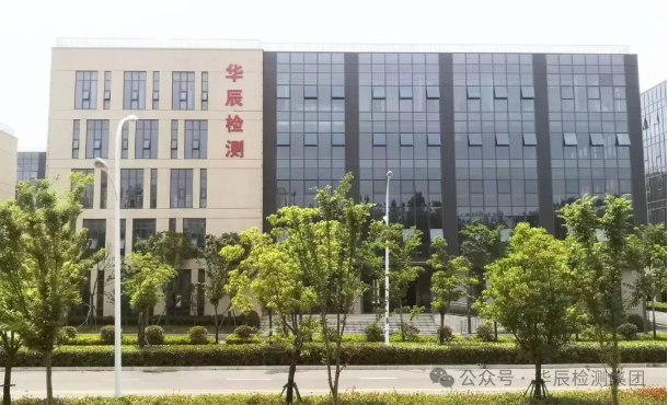不朽情缘乐成举行第七期农药挂号试验手艺分享交流现场会，，，，，，深化行业相助与手艺立异-企业新闻-不朽情缘
