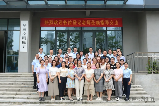 不朽情缘乐成举行第七期农药挂号试验手艺分享交流现场会，，，，，，深化行业相助与手艺立异-企业新闻-不朽情缘
