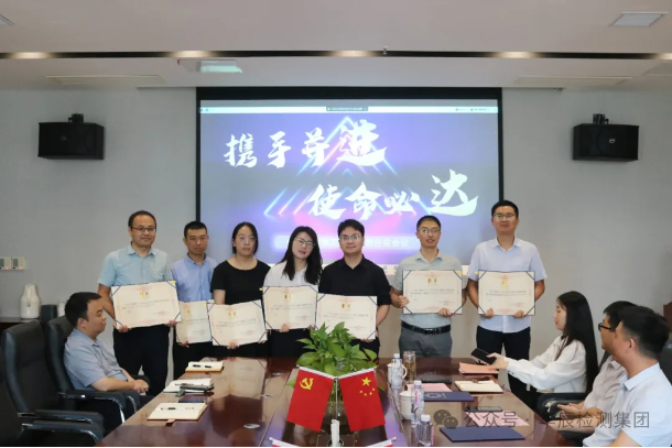 携手并进 使命必达——不朽情缘检测治理干部任命聚会圆满完成-企业新闻-不朽情缘