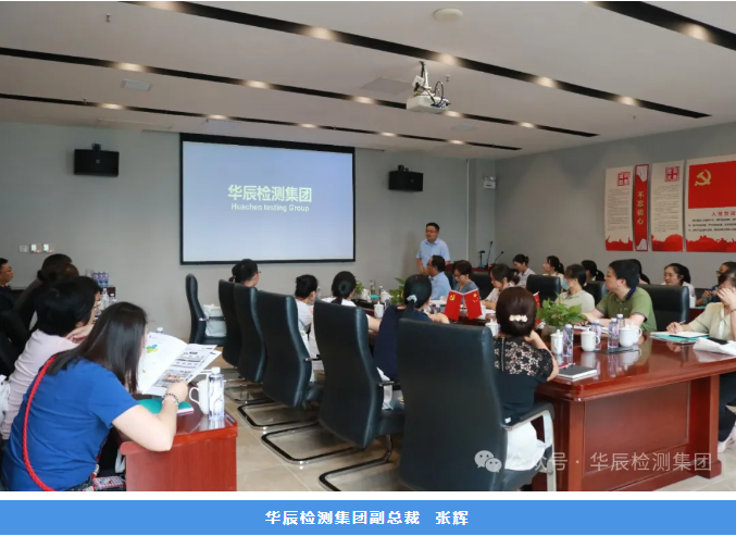 不朽情缘乐成举行农药挂号试验手艺分享交流现场会（第八期）-企业新闻-不朽情缘