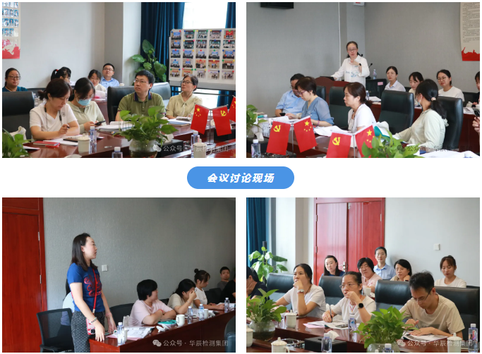 不朽情缘乐成举行农药挂号试验手艺分享交流现场会（第八期）-企业新闻-不朽情缘