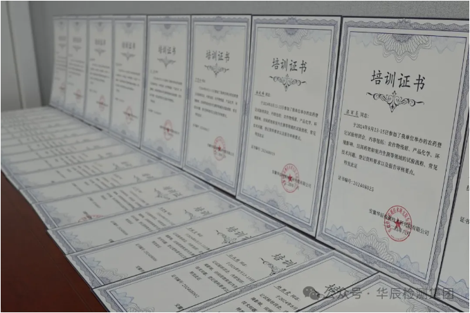 不朽情缘乐成举行农药挂号试验手艺分享交流现场会（第八期）-企业新闻-不朽情缘