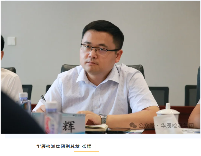 热烈接待江苏仁信化工有限公司总司理王力一行莅临不朽情缘考察交流-企业新闻-不朽情缘