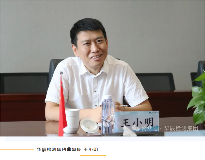 热烈接待江苏仁信化工有限公司总司理王力一行莅临不朽情缘考察交流-企业新闻-不朽情缘