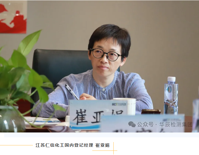 热烈接待江苏仁信化工有限公司总司理王力一行莅临不朽情缘考察交流-企业新闻-不朽情缘