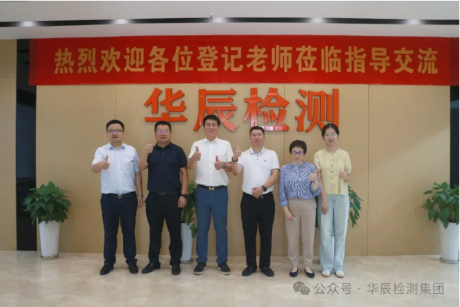 热烈接待江苏仁信化工有限公司总司理王力一行莅临不朽情缘考察交流-企业新闻-不朽情缘