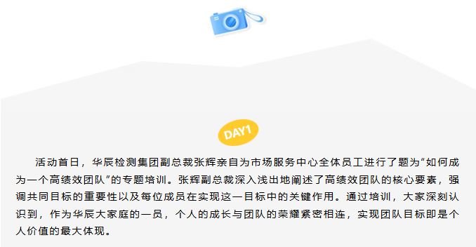 “不忘初心，，，专心折务客户，，，专心逾越自我”——记市场效劳中心主题团建运动-企业新闻-不朽情缘