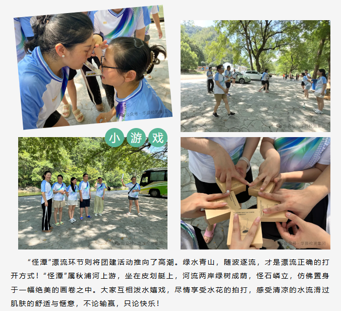 “不忘初心，，，专心折务客户，，，专心逾越自我”——记市场效劳中心主题团建运动-企业新闻-不朽情缘