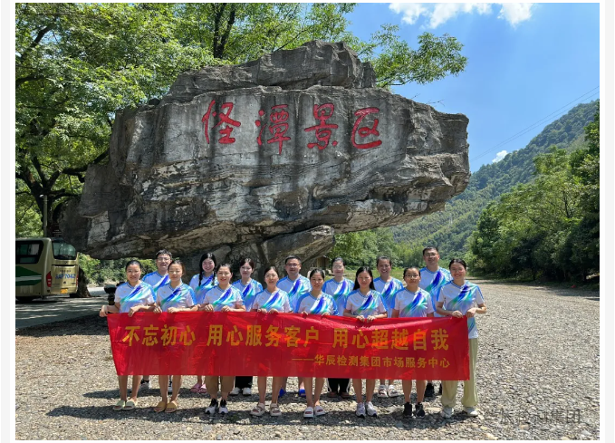 “不忘初心，，，专心折务客户，，，专心逾越自我”——记市场效劳中心主题团建运动-企业新闻-不朽情缘