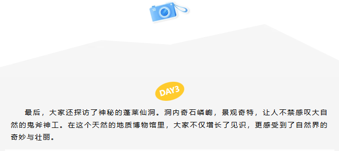 “不忘初心，，，专心折务客户，，，专心逾越自我”——记市场效劳中心主题团建运动-企业新闻-不朽情缘