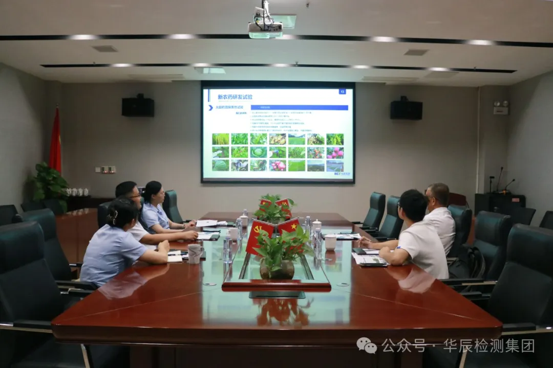 热烈接待广东广康生化科技股份有限公司挂号团队莅临不朽情缘考察交流-企业新闻-不朽情缘
