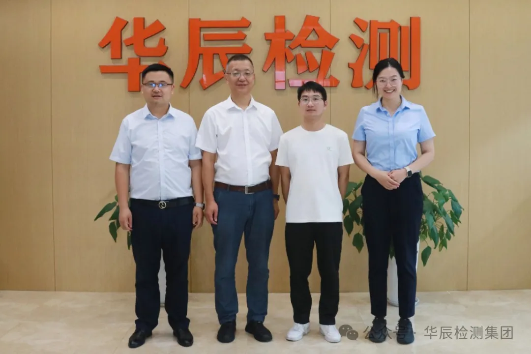 热烈接待广东广康生化科技股份有限公司挂号团队莅临不朽情缘考察交流-企业新闻-不朽情缘