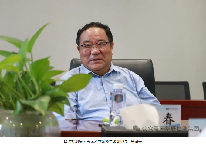 深化战略相同，，，，夯实互信之基——永农生物科学有限公司向导一行莅临不朽情缘考察交流-企业新闻-不朽情缘