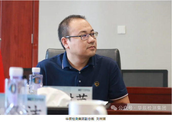 深化战略相同，，，，夯实互信之基——永农生物科学有限公司向导一行莅临不朽情缘考察交流-企业新闻-不朽情缘