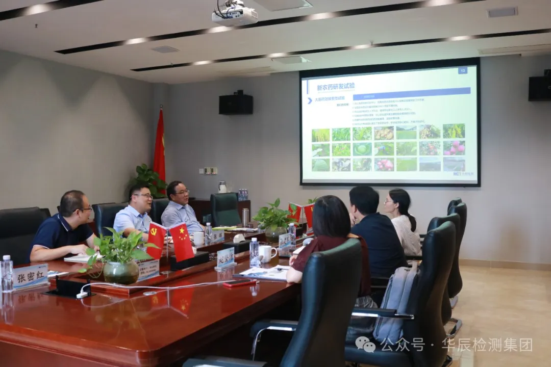 深化战略相同，，，，夯实互信之基——永农生物科学有限公司向导一行莅临不朽情缘考察交流-企业新闻-不朽情缘