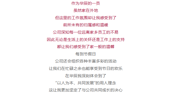 中秋特辑| 月圆中秋 情满不朽情缘——这其中秋满满都是不朽情缘的爱！-企业新闻-不朽情缘