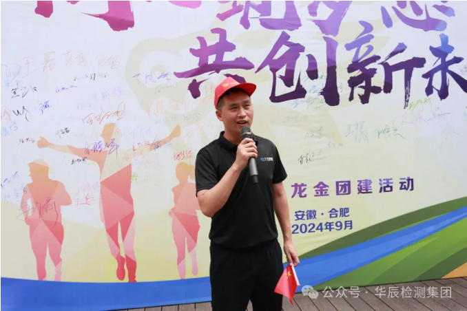 不朽情缘子公司龙金特检乐成举行“同心筑梦想 共立异未来”毅行运动-企业新闻-不朽情缘