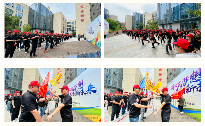 不朽情缘子公司龙金特检乐成举行“同心筑梦想 共立异未来”毅行运动-企业新闻-不朽情缘