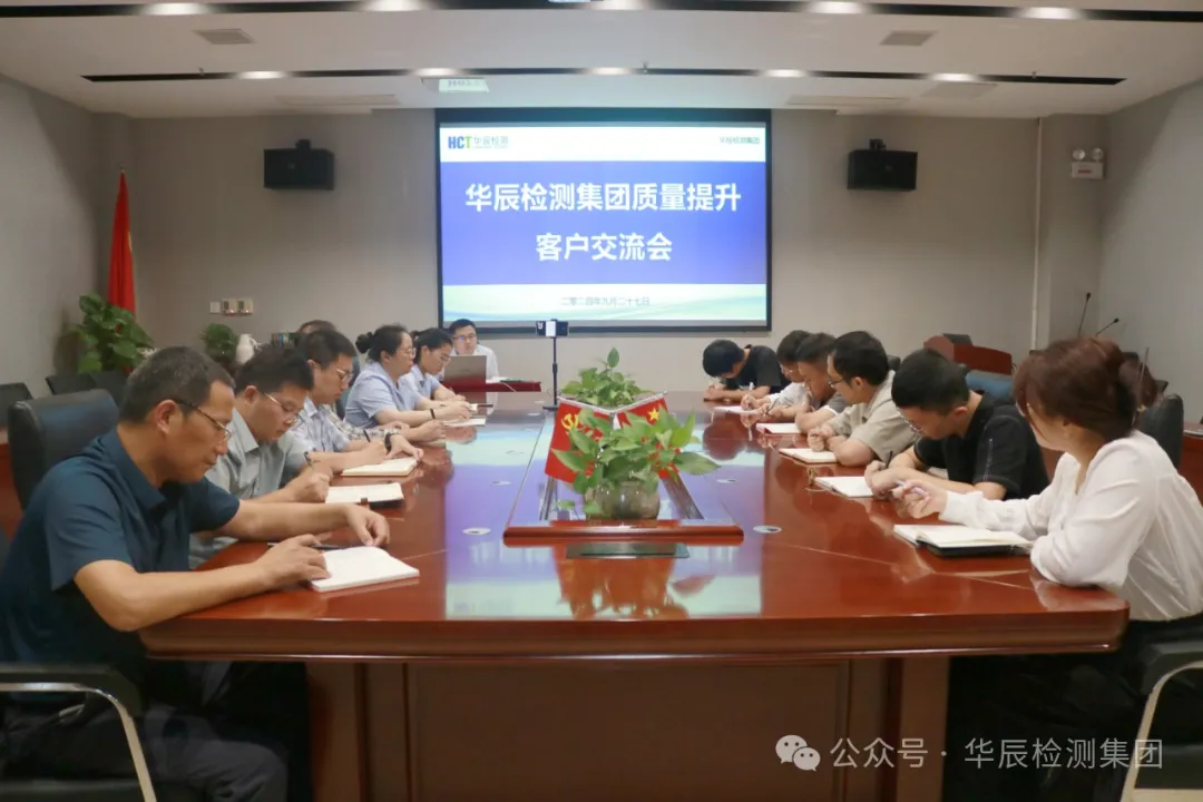 七位优异客户建言献策| 不朽情缘质量提升客户交流会圆满落幕-企业新闻-不朽情缘