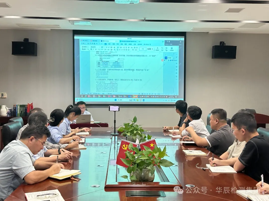 七位优异客户建言献策| 不朽情缘质量提升客户交流会圆满落幕-企业新闻-不朽情缘