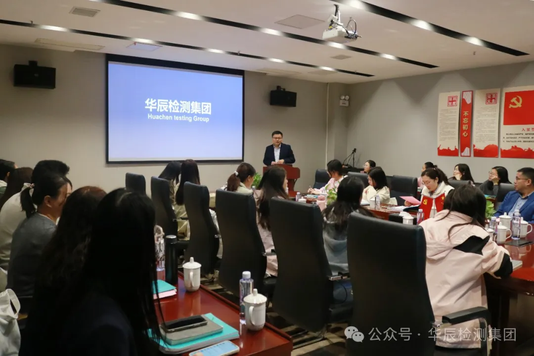 不朽情缘乐成举行农药挂号试验手艺分享交流现场会（第九期）-企业新闻-不朽情缘