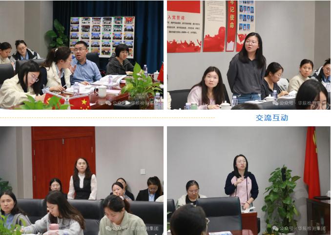 不朽情缘乐成举行农药挂号试验手艺分享交流现场会（第九期）-企业新闻-不朽情缘