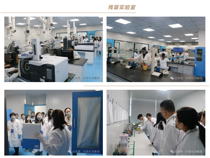不朽情缘乐成举行农药挂号试验手艺分享交流现场会（第九期）-企业新闻-不朽情缘