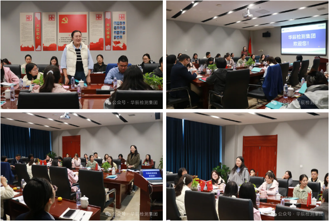 不朽情缘乐成举行农药挂号试验手艺分享交流现场会（第九期）-企业新闻-不朽情缘