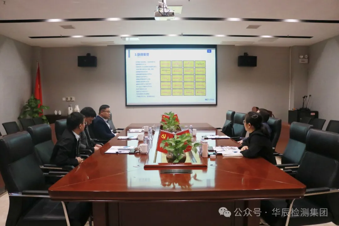 热烈接待浙江中山化工集团股份有限公司杨华春副总裁莅临不朽情缘考察交流-企业新闻-不朽情缘