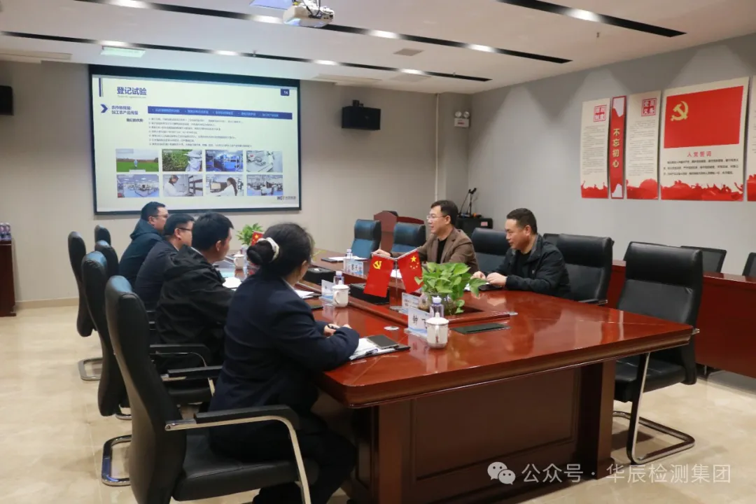 热烈接待渭南东旺农华生物科技有限公司向导一行莅临不朽情缘考察交流-企业新闻-不朽情缘