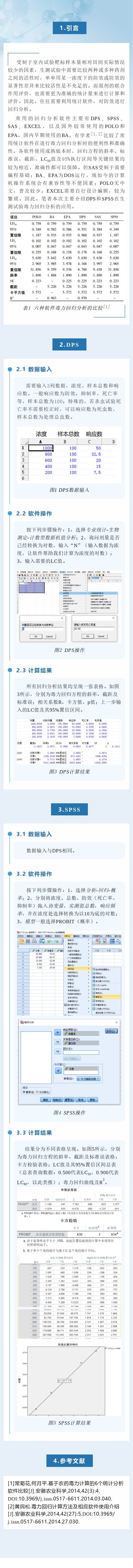 不朽情缘MG官方网站(试玩)游戏登录入口
