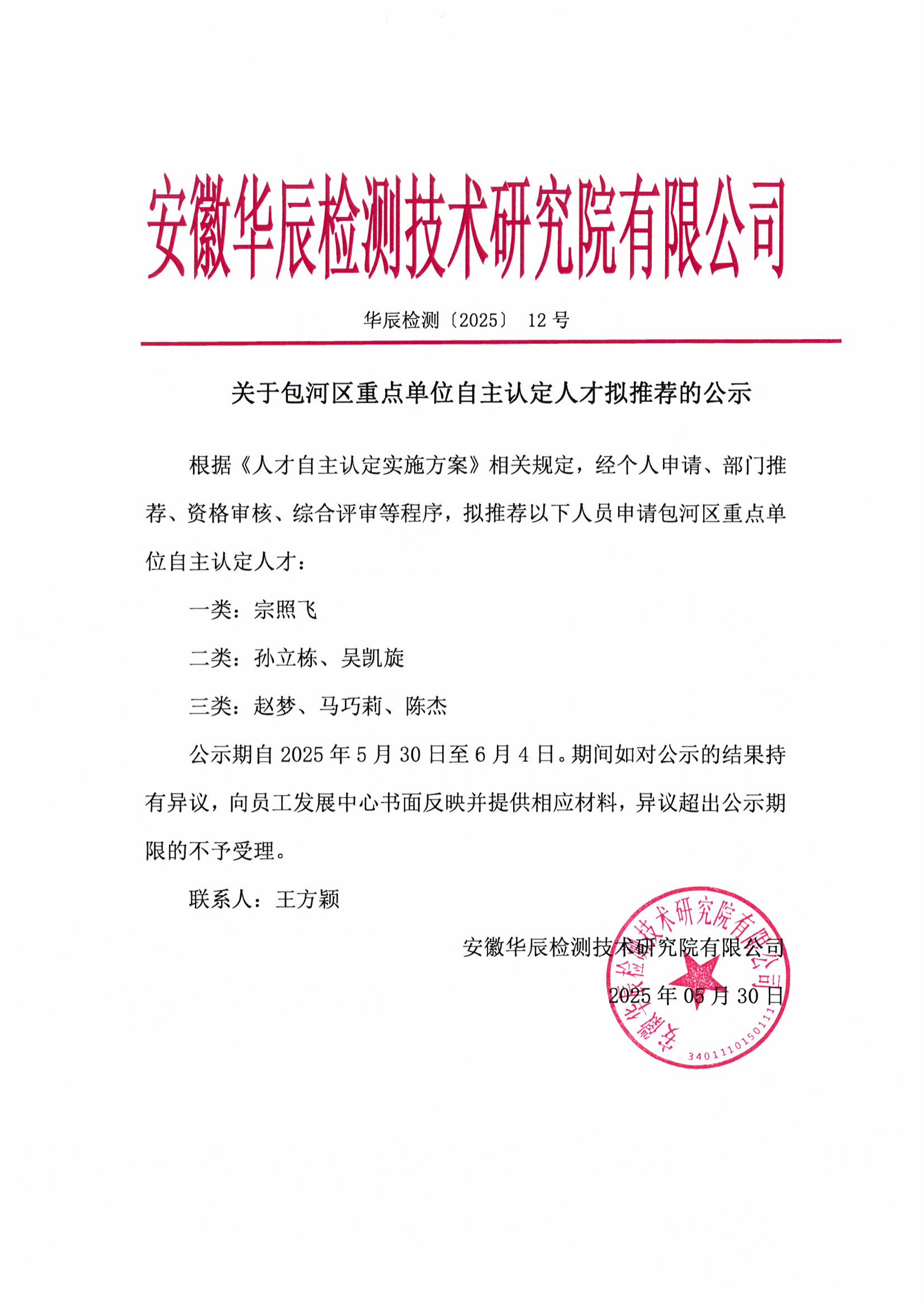不朽情缘MG官方网站(试玩)游戏登录入口